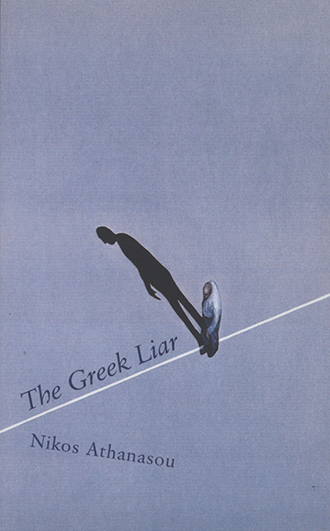 greek liar